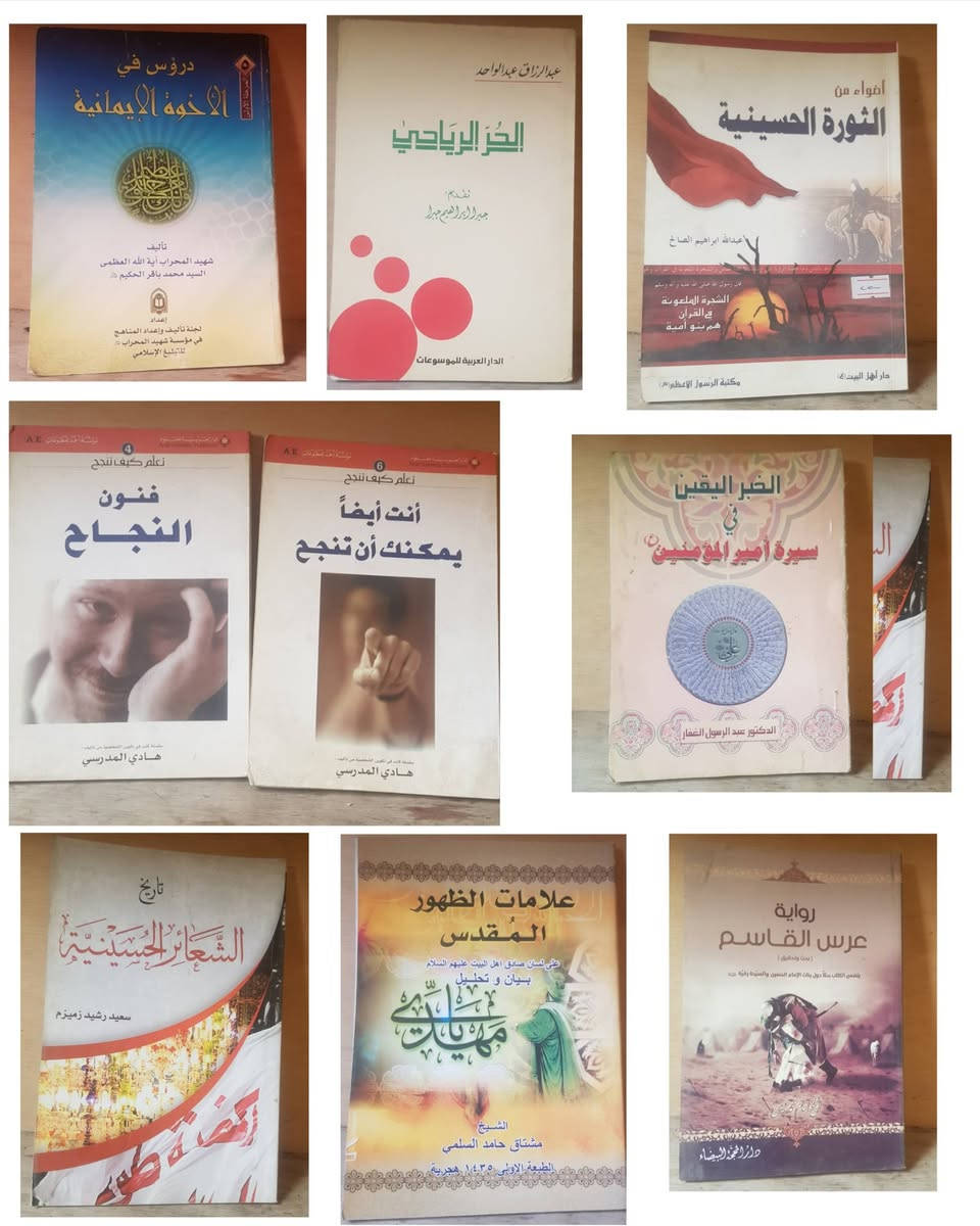 مكتبة + كتب للبيع


**إذا كنت صاحب هذا الإعلان وتريد حذفه لأي سبب، رجاءا أرسل رسالة إلى الدعم الفني**