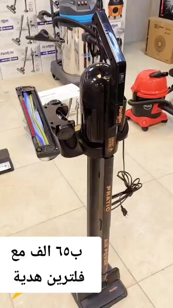 مكنسة فانتوم الاصدار الجديد 
خفيفه الوزن وسهلة الخزن 
قاعده دواره تحتوي فرشاة للزوالي+ قاعده احتياط + استاند تعليق ارضي
خرطوم صغير لتنظيف الاماكن الضيقة والزوايا والسيارات


**إذا كنت صاحب هذا الإعلان وتريد حذفه لأي سبب، رجاءا أرسل رسالة إلى الدعم الفني**