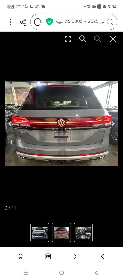 اطلس 7راكب
لون سمنتي

موديل 2025

000صفر سياره 

سياره بدون حادث بس بي تقرير نسب

كير ومحرك وكرباء ضمان ١سنه 

كل شي بشرط ابيع 

سعر 330$$بي مجال 

عنوان اربيل 

***********
