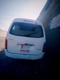 هاي اس • بعقوبة أم العظام
