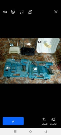 للبيع كله شغاله استخدام قليل ‏‪07742478004‬‏حله سياحي قريت الساده