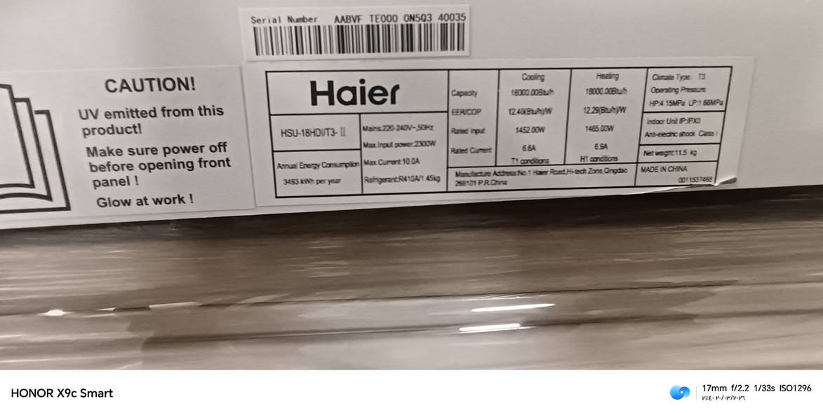 سبلت نوع هاير انفيرتر
طن اونص
مشتغل موسم واحد
جهاز بلادي غاز مقفول
كامل كل ملحقاته
السعر ٥٥٠
العنوان بغداد الجديدة
***********
