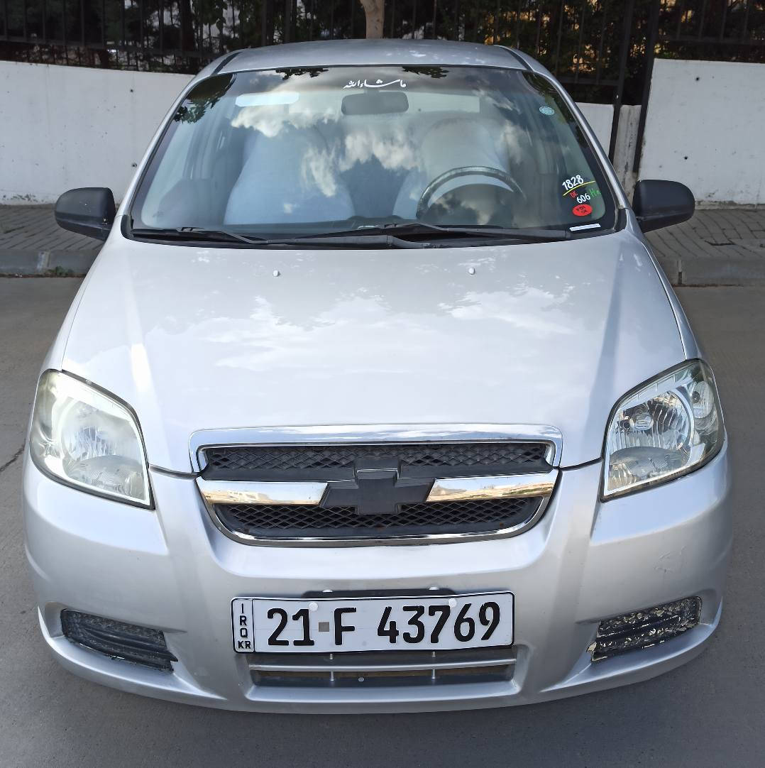 47گەڵاومەعاملیکم. 2007 تەکسیبوەکراوەتەوەقسوسی بێدەعم بێ لێدراوی سنەوی تازە2030 فەحسی تازە گێڕومەکینەوتەقەوڕەقەتەبریت کارەبای بەشەرت السليمانية, العراق


**إذا كنت صاحب هذا الإعلان وتريد حذفه لأي سبب، رجاءا أرسل رسالة إلى الدعم الفني**