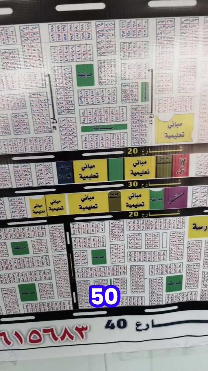 ٥٠ متر و٦٢ متر و١٠٠ متر في تربية الحر كربلاء المقدسة
***********
***********
***********
