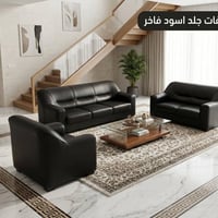 جلد • ٧ مقاعد • مقعد متضرر