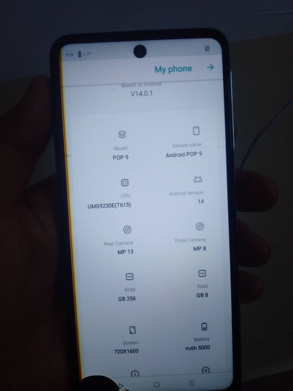 سلام عليكم متاح تكنو 256 ميكه بايت فقط يحتاجله شاشه سعر 60


**إذا كنت صاحب هذا الإعلان وتريد حذفه لأي سبب، رجاءا أرسل رسالة إلى الدعم الفني**