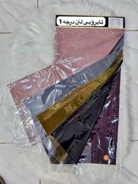 ايروبي لنن • درجة ١ • اربيل