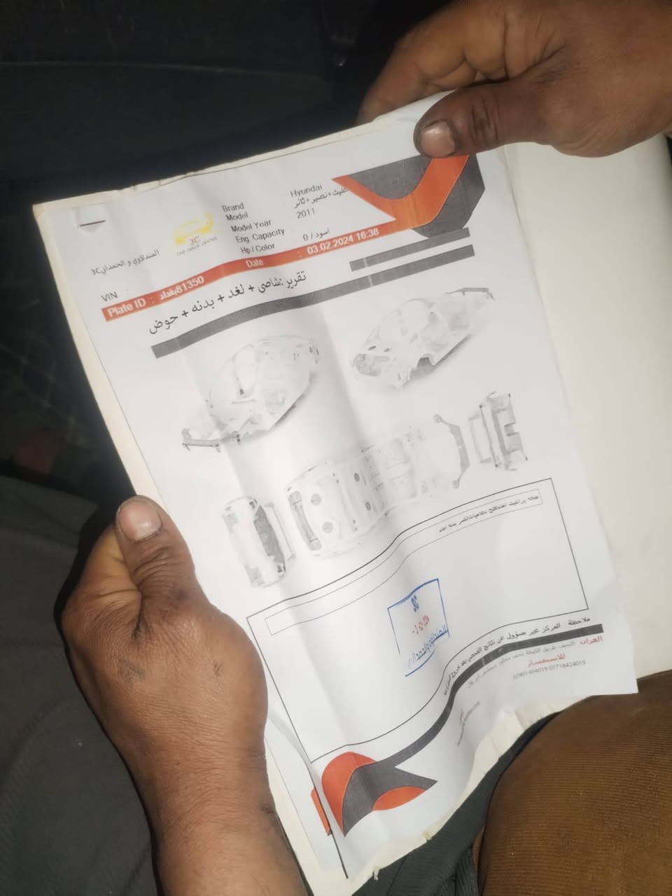 سوناتا 2011للبيع رقم بغداد مداور ثاني يؤم بيع قطع صبغ جيلاتين بدون دواخل شواصي كفاله
مكينه وكير جدد
السعر 98وبيه مجال 
***********
مكان السياره نجف
