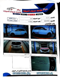 اكينوكس • ٢٠١٨ • كربلاء