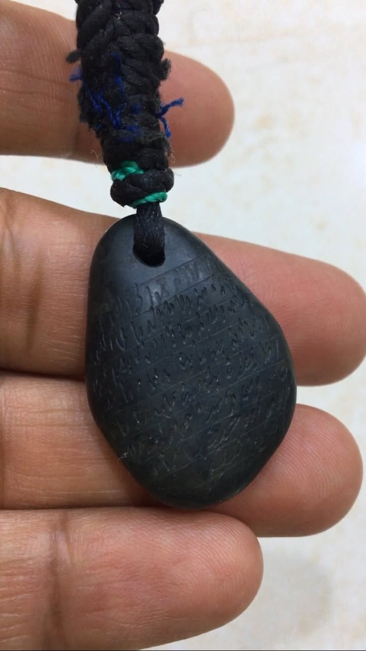 كلاده عباس اباد الاصلي مطلسم ايات قرانية لحفظ عنواني السماوه ***********
