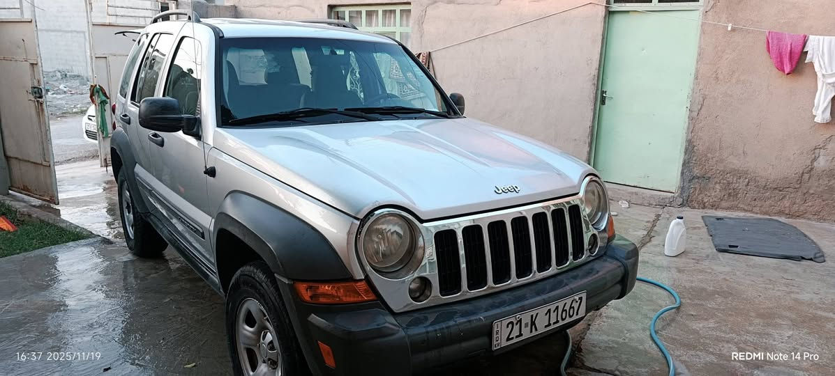 جيب ليبرتي 2007 بدون صبغ بدون بارد كير ومحرك برشط سنوي جديد رقم جديد ده فتر بنزين بي سعر 97
رقم موبايل ***********#*********** كركوك, العراق
