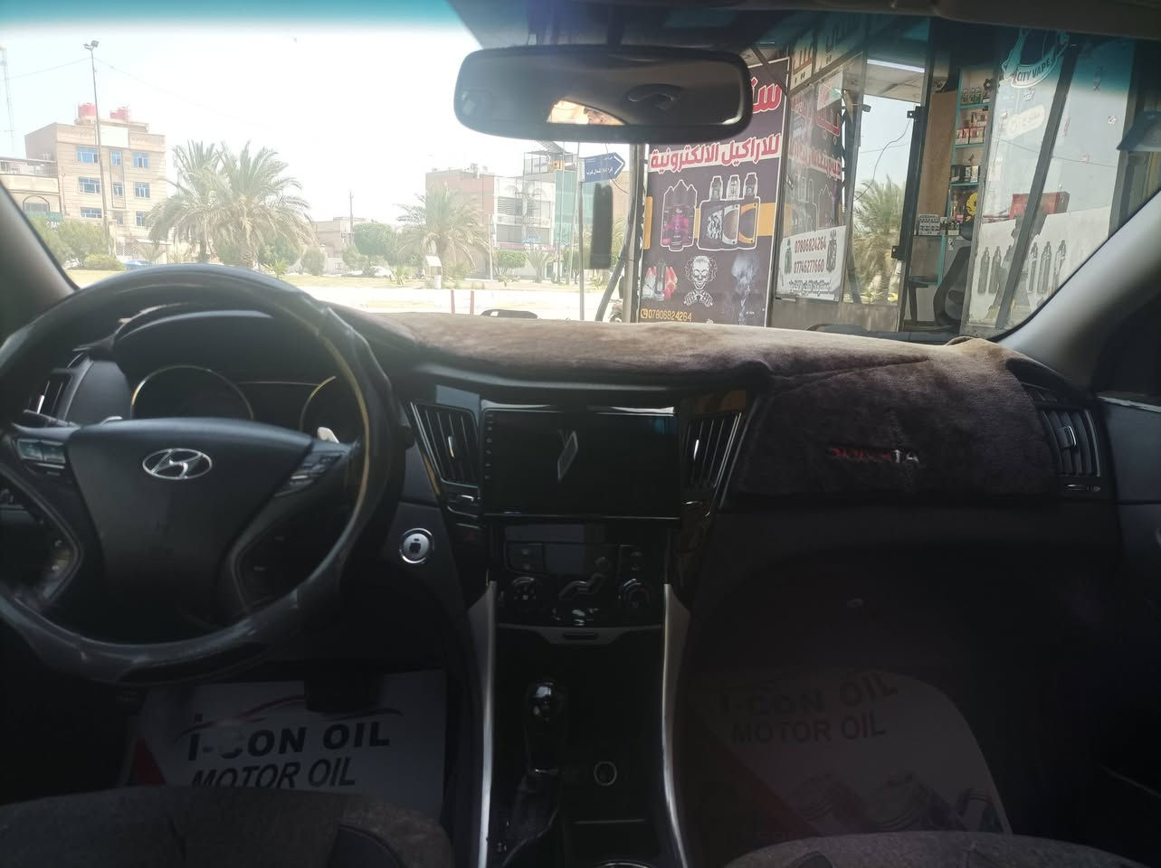 سلام عليكم سوناتا 11 فول بسمي مكان كربلاء وارد امريكا ***********
