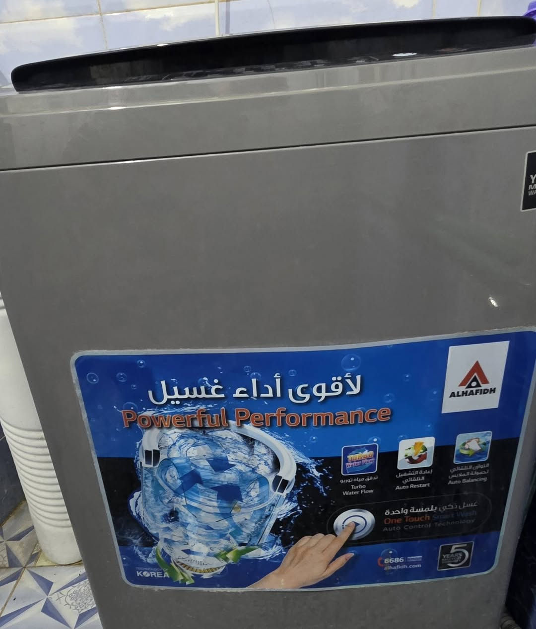 غساله اوتماتيك وثلاجه اللبيع الاستفسار الاتصال على الرقم ***********
