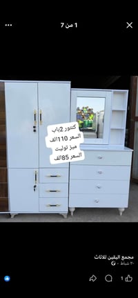 كنتور • بيج • مشخط داخل