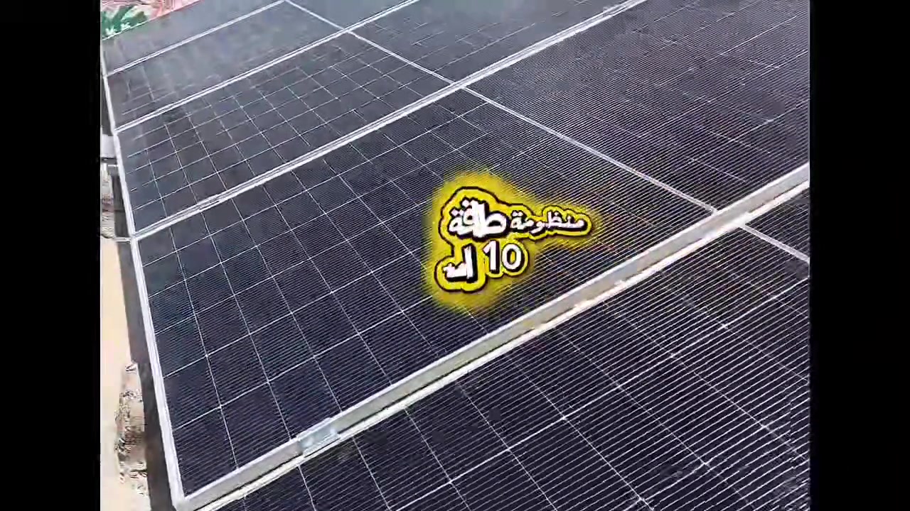 تابع الصفحة لمعرفة كل ما يخص الطاقة الشمسية


**إذا كنت صاحب هذا الإعلان وتريد حذفه لأي سبب، رجاءا أرسل رسالة إلى الدعم الفني**