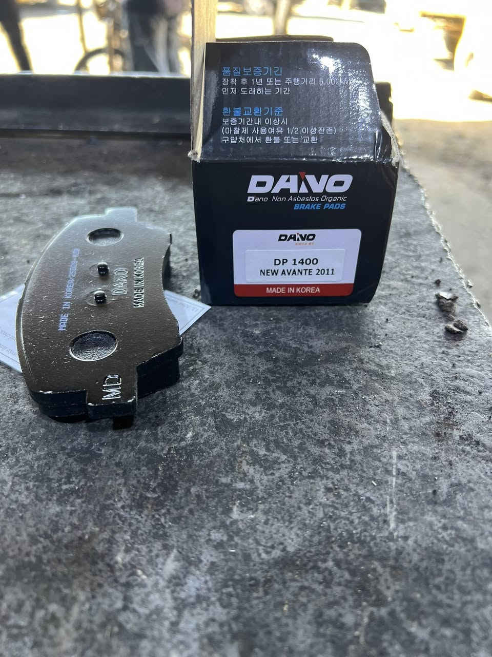 السلام عليكم دسكات دانو جميع أنواع السيارات نوعيه فول كوري  الموقع بغداد الكماليه الشارع العام محلات محمد الفلسطيني  للتواصل واتساب ***********
