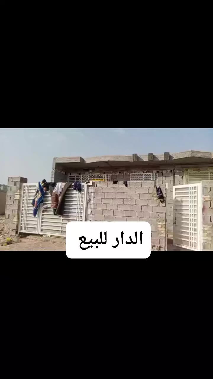 الدار للبيع نهاية شارع 20 مقابيل مركز الشرطه جنس الأرض زراعي المساحه  300 متر السعر 70 وبي مجال التواصل على رقم صاحب الدار ‏‪0786 548 6669‬‏
ارفعو المنشور بكلمة يا الله جزاكم الله خير
