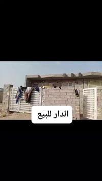 نهاية شارع ٢٠ • ٣٠٠م • زراعي