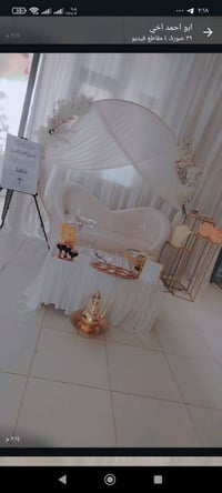 كوشات مشروع كامل البيع الستفسار 07748668909