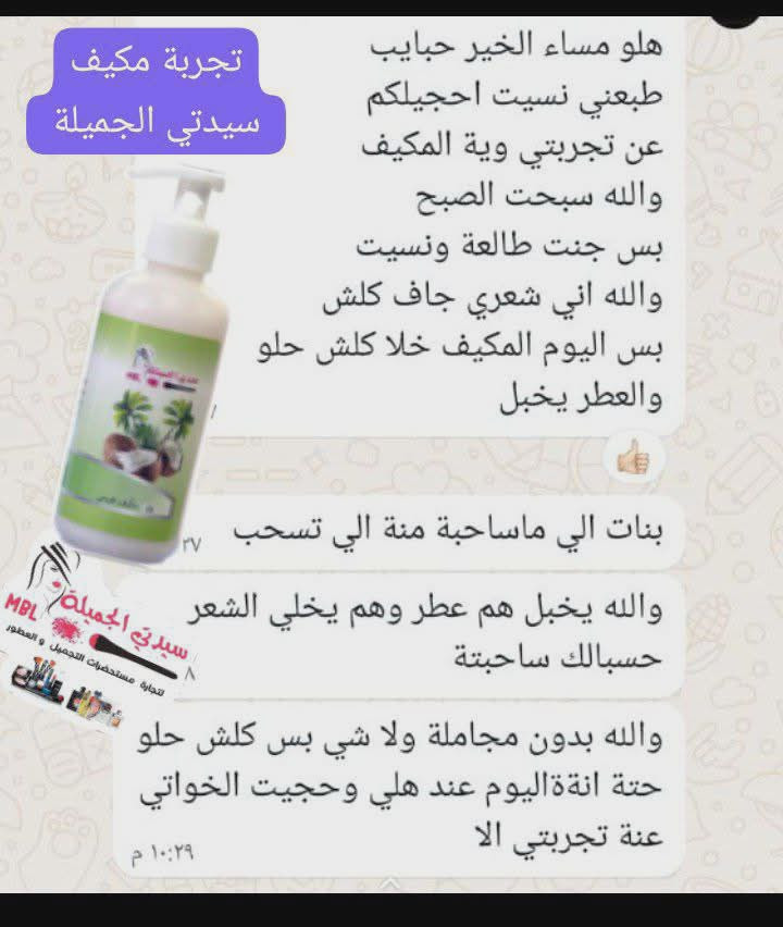تجارب بنات منتجات شركه سيدتي الجميله


**إذا كنت صاحب هذا الإعلان وتريد حذفه لأي سبب، رجاءا أرسل رسالة إلى الدعم الفني**