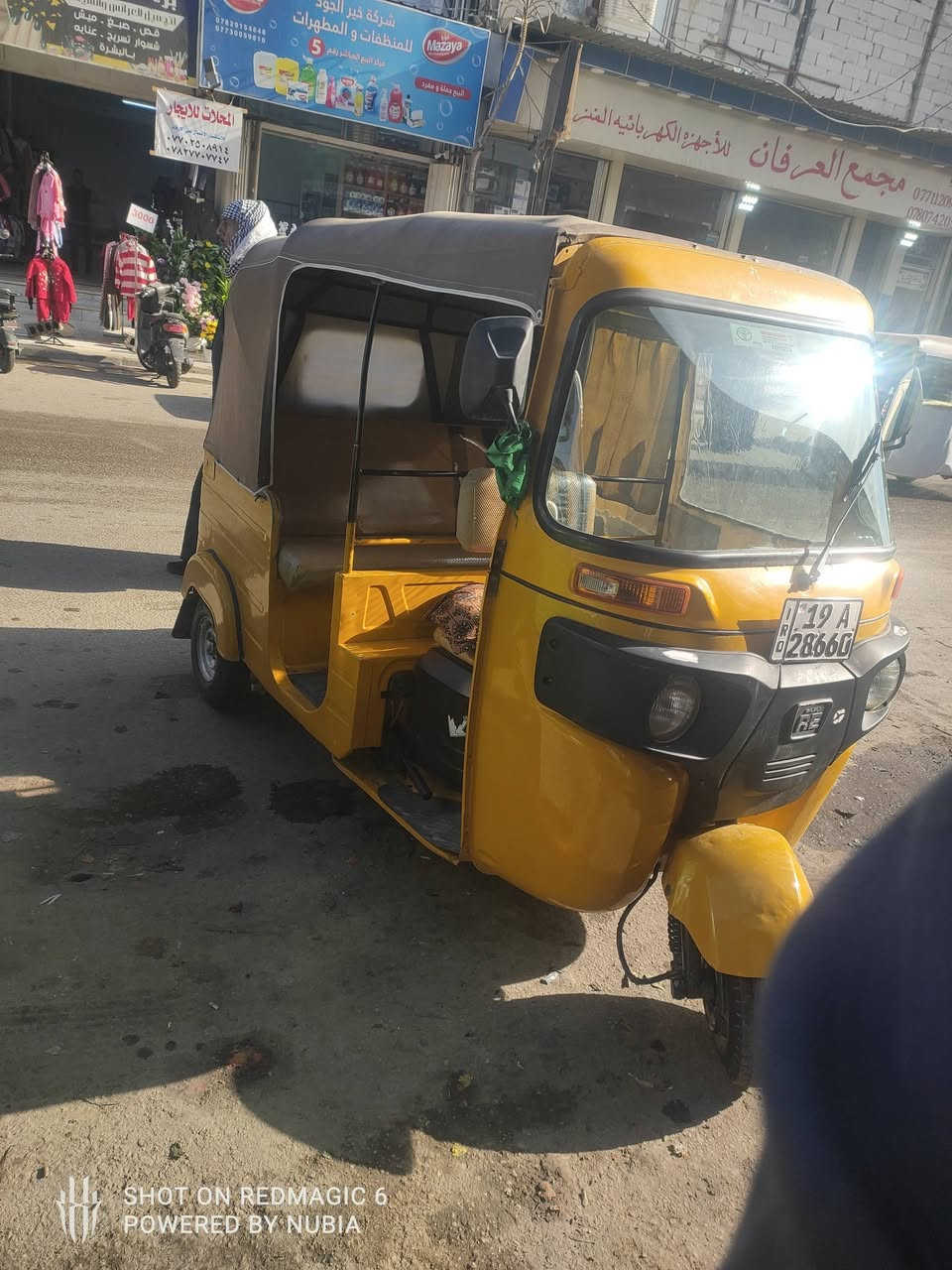 وينهم الي يدورون كفاله
هاي موديل 19 كفاله ماعده الدوس
التكتك كدامك شوف العين وتعال افحص تكتك حلوه نصبه وكشر ومحرك رقم شوكت ميعجبك مداور
سعرها 5800 بيها مجال كلش بسيط حك الجيه يعني مال ضيافه
***********
