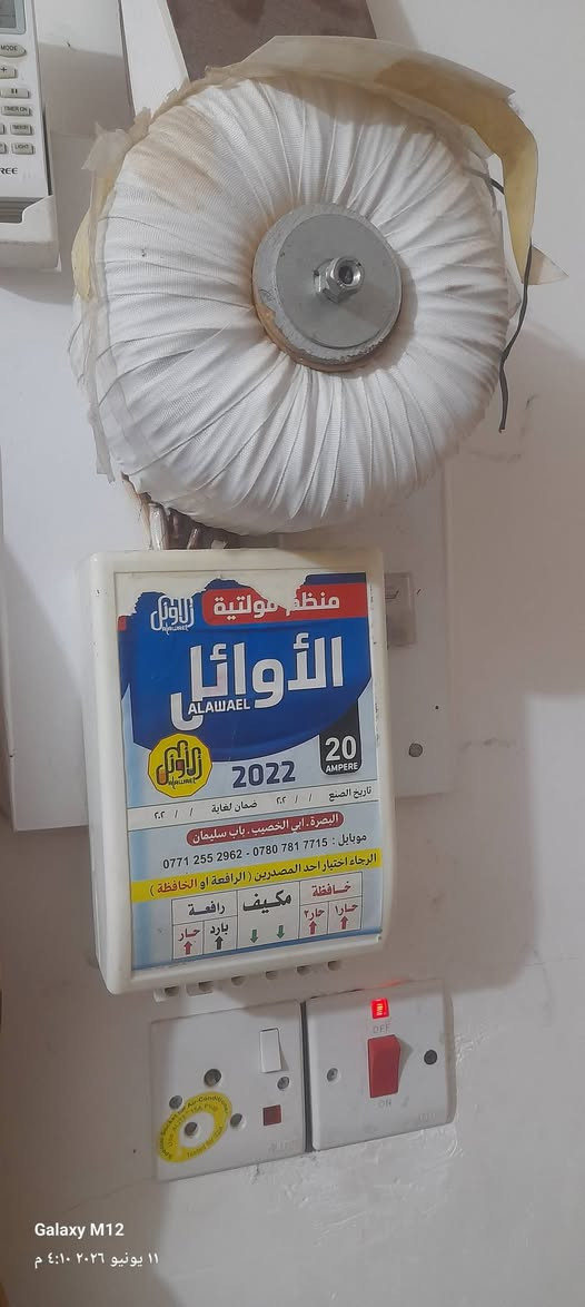 رافع فولتيه عدد٢ يشغل سبلت ٢ طن سعر الواحد ٦٠   الف مكاني نهاوند ***********
