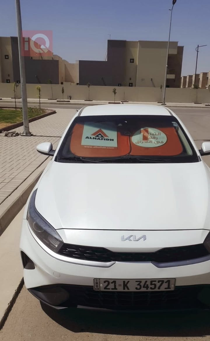 فورتي  22
رقم سليمانيه

الحادث موضح بالصور (بدون ايرباك)

محرك 2000 دوش

ماشيه 92.000km قابل للزياده

المواصفات :-

شاشة كار بلي 

كامرة خلفية

توقف ذاتي

تحديد مسار

مثبت سرعه

ثلاث وضعيات قيادة (نورمال-سبورت-سمارت)

تحكمات ستيرن

كشنات مخمل 

السعر (140$ وبيها مجال)

مكان سيارة بغداد للاتصال 👈🏻 ***********
