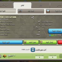 حساب ببجي • ماستر • اسيا