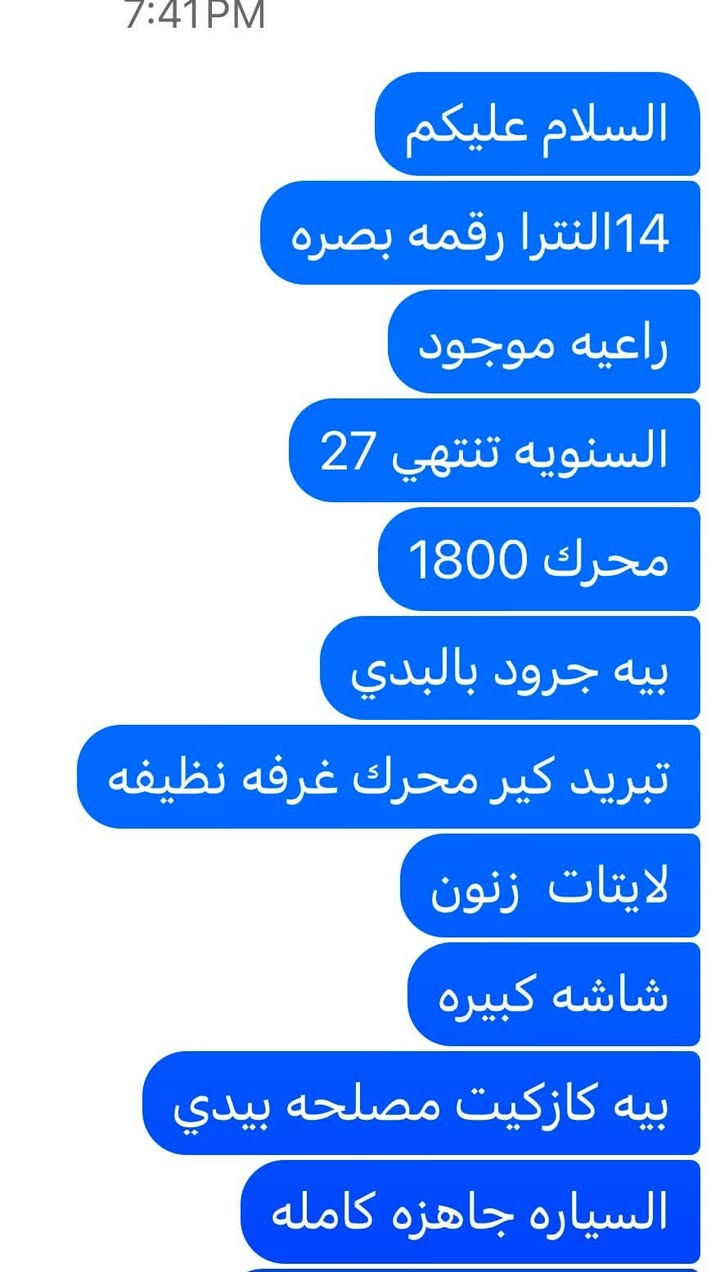 النترا بصره التفاصيل مذكوره السعر 105


**إذا كنت صاحب هذا الإعلان وتريد حذفه لأي سبب، رجاءا أرسل رسالة إلى الدعم الفني**