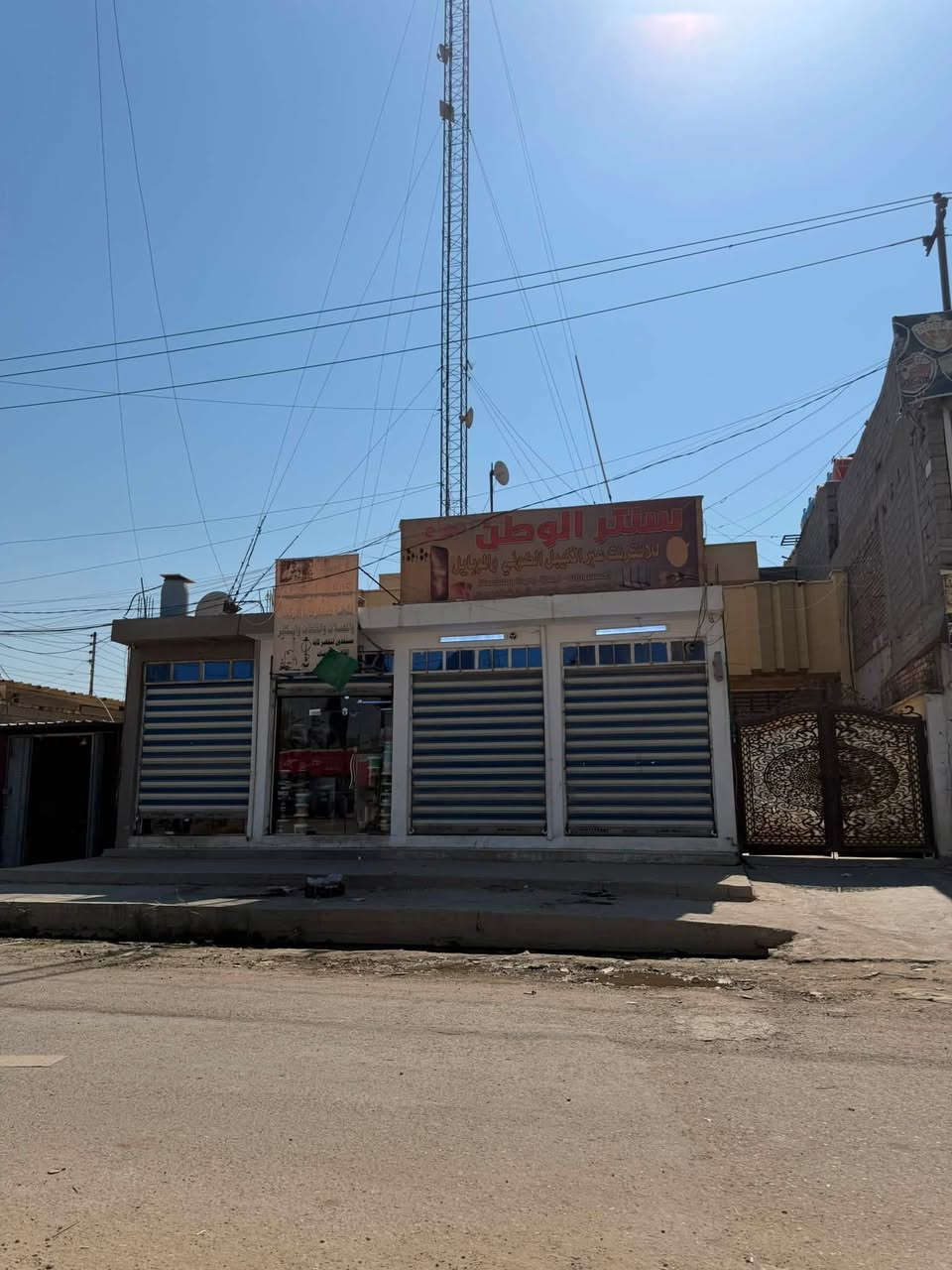 السلام عليكم 
بيت البيع بستان سامي مقابيل حسينية زينب الكبرة

مساحة البيت 300
بناء 2022
رقم الهاتف 
***********
