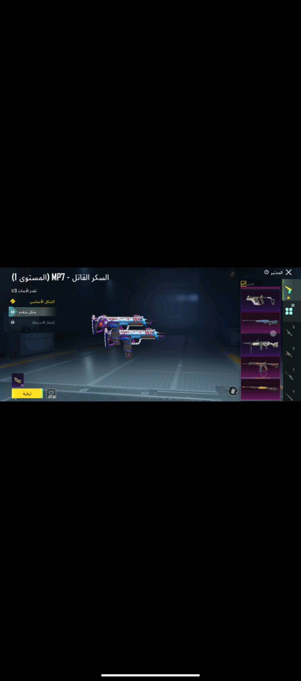 حساب بيجي مستواه 83 السكنات 63 حساب متعوب عليه نوادر بدلات Xعدد2 وامفور ثلجي ماكس وفيس وشعر 2 واذا تريد فديو تل. ي @asaeb41 وبي مجال تدلل