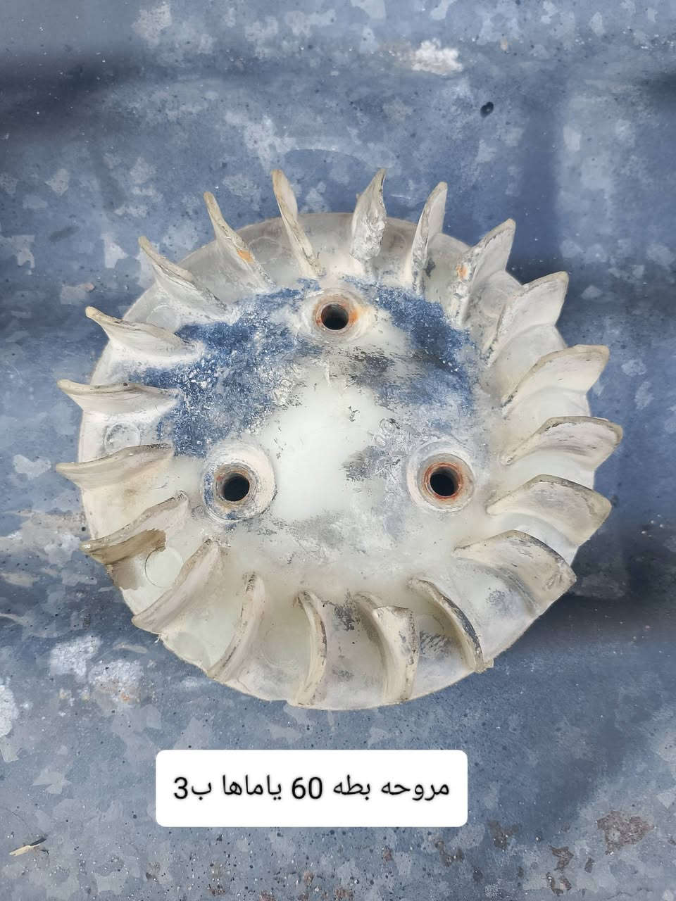 السلام عليكم 
غراض تفصيخ بطه وفراشه شرط النضافه فول باسعار مناسبة 
مكاني نجف حي نداء


**إذا كنت صاحب هذا الإعلان وتريد حذفه لأي سبب، رجاءا أرسل رسالة إلى الدعم الفني**