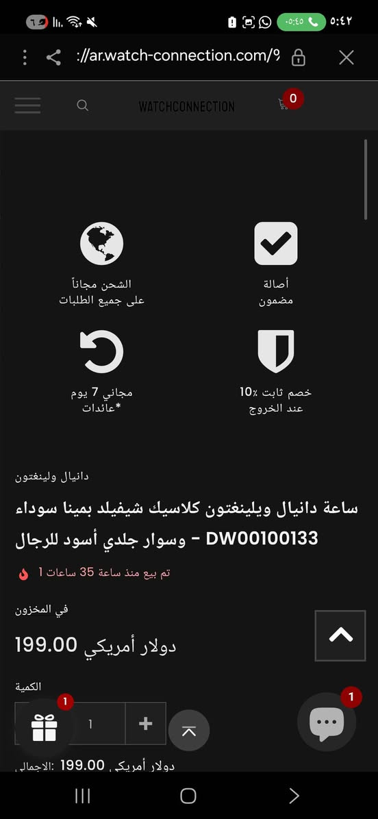 ساعة دانيال ويلينغتون السويديه كلاسيك شيفيلد بمينا سوداء وسوار جلدي أسود للرجال - DW00100133
القطر 38 
المكينة مايوتا اصلي ياباني 
رتيل الساعه 200$
جديد غير مستخدم  
السعر فقط  33  الف
 شامل التوصيل الحجز خاص


**إذا كنت صاحب هذا الإعلان وتريد حذفه لأي سبب، رجاءا أرسل رسالة إلى الدعم الفني**