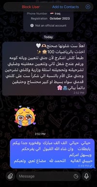 بفضل الله  تعالى   ولكل مجتهد نصيب   الف الف مبارك لكل الطلبه المتفوقي...