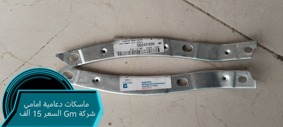 العنوان ديالى بعقوبه شارع ام العظام قرب جامع السيد ابراهيم يوجد خدمة توصيل كافة المحافظات للحجز واتساب ***********
