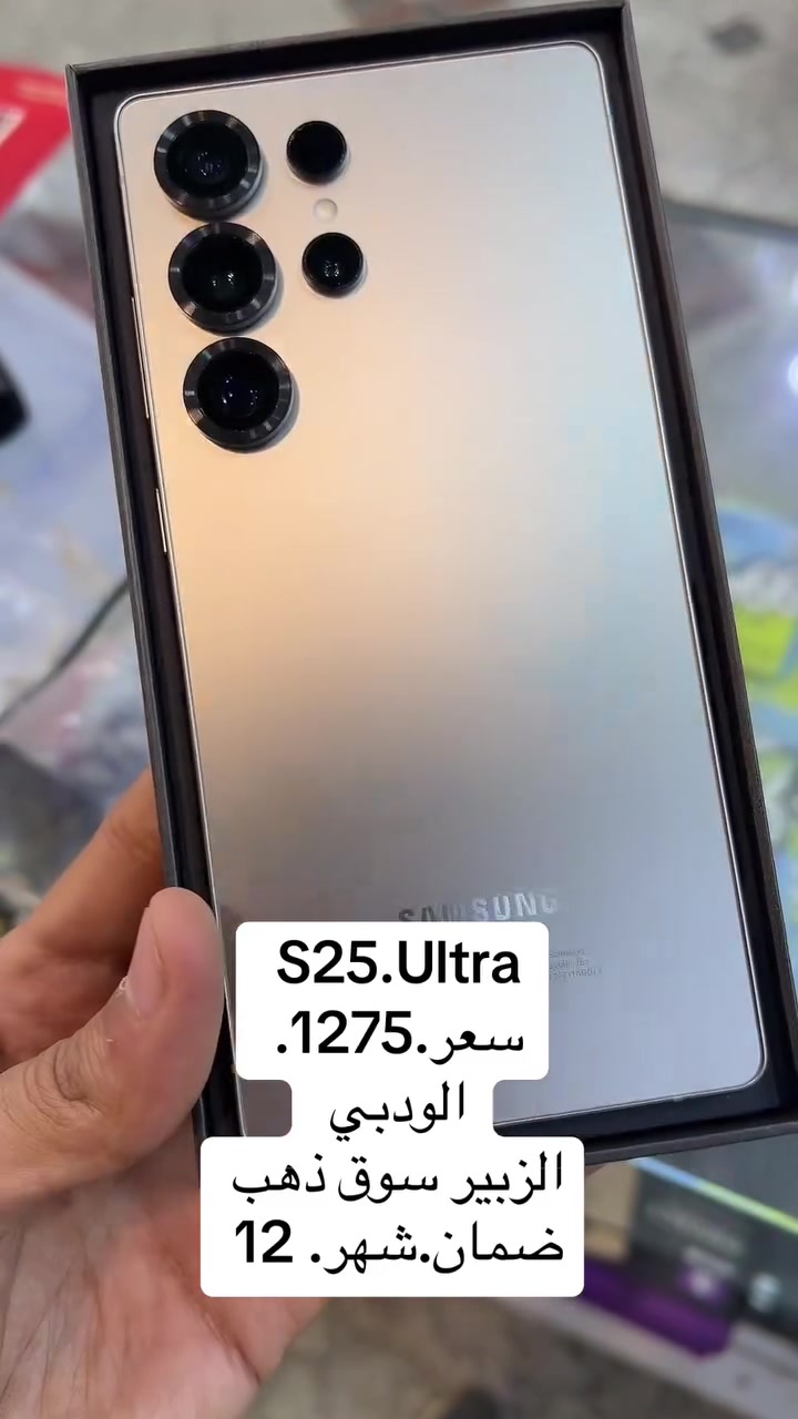 الزبير سوق ذهب. ***********
