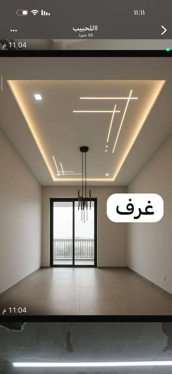 السلام عليكم 
(الكهرباء عماد الاحمد الحجي) 
يوجد ــ كادر ــ كهرباء 
ــ حفر بروفايل+ربط البروفايل 
ــ حفر كلوبات+ ربط الاكلوبات 
ــ صيانه 
ــ ربط عام 
ــ ربط الدور
ــ عمل اناره للواجهات (حلان+سيراميك+لبخ)
ــ ربط بوردات 
ــ وبأسعار مناسبة كلش فقط اتصلل وتدلل 
نشتغل جنوب الموصل عامه+ الشركاط 
رقم الموبايل ***********
