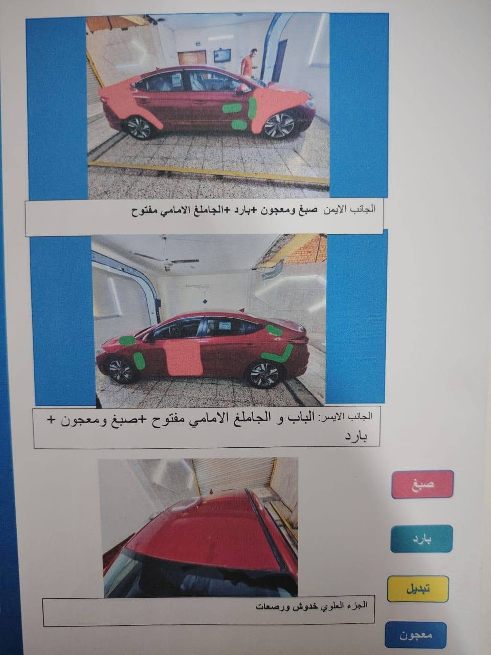 السعر110
سلام عليكم النترا وارد امريكي موديل 2018 رقم ذي قار سنوية بسمي  صور حادث ماعندي تفاصيل بلسونار عنواني بغداد البياع
اتصال عل رقم ***********
