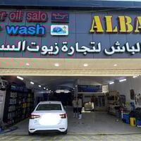 محطة غسل سيارات بحاجه إلى عمال شرط ان يكونوا ذو خبره عدد 2 اليوميه ٢٥+...