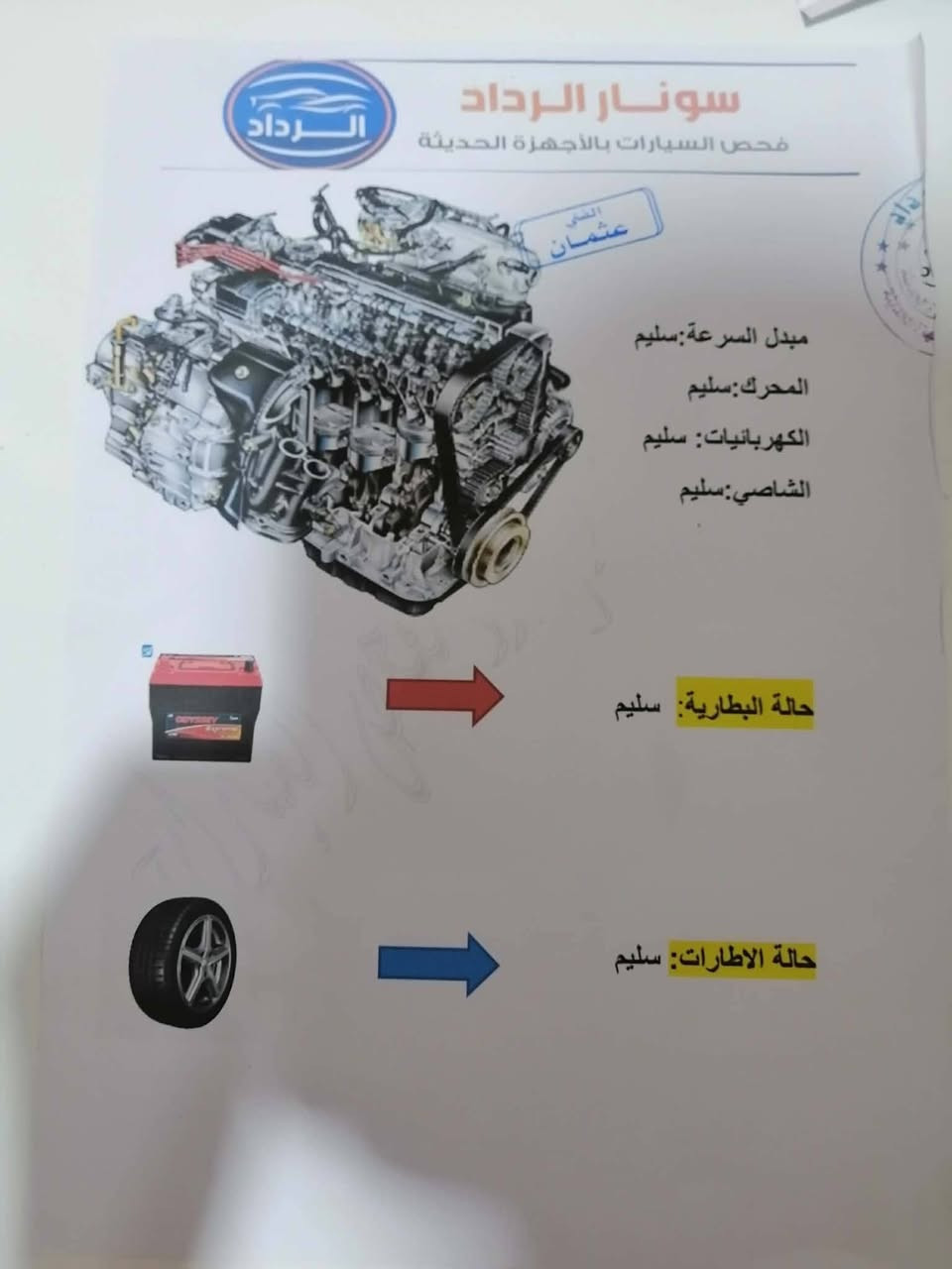 السلام عليكم للبيع توسان موديل 14 مكفوله تبريد شغال شاشة لمس فحته براما رقم بغداد دولي السعر 143 وبيها مجال مكان بابل الرقم الهاتف ***********
