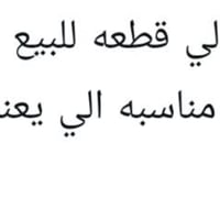 مجمع حسان • ٢٠٠م • أرض