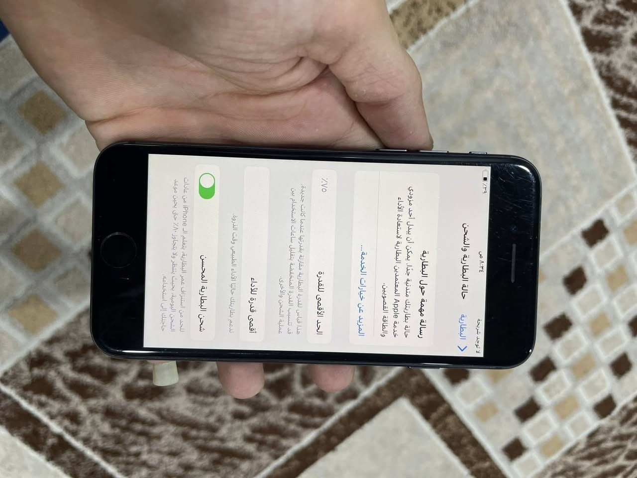 للبيع فقط اعتذر عن المراوس
ايفون8عادي 

ذاكره64

باتري75

مامفتوح نضيف بعده على وضع الشركه 

السعر110

***********
***********
متوفر واتساب
