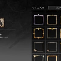 بابل • وجه بوجه • نضيف