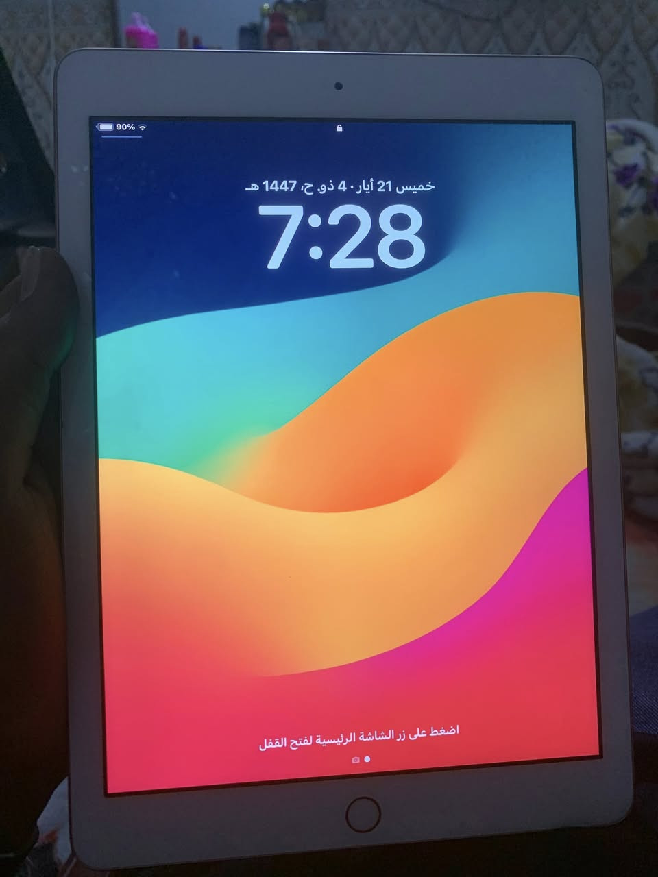 السلام عليكم أجهزه عدد 2
ايباد 7 وايفون XR
———————————————————
  الايفون  Xr بلادي كلشي ممبدل بي بطارية 🔋 83
ذاكره 128 نموذج m  فقط اكو فطر بالضهر ممبين
السعر (200)
———————————————————-
ايباد 7 بلادي ممبدل بي شي ذاكره 32  نموذجm 
ويا كفر هدية وشاحنه. السعر (200)


**إذا كنت صاحب هذا الإعلان وتريد حذفه لأي سبب، رجاءا أرسل رسالة إلى الدعم الفني**