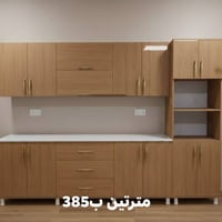 مترين ونص • فاترينا • سنك مرمر