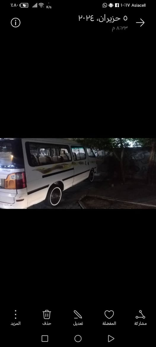 ياالله السلام عليكم فتون 15 تخم تاير تغليف جاملغات كير ومكينه صار 6 اشهر شادهن جديدات السياره خير من الله علمآ السياره حره تحويل ثاني يوم وياهه خط سعره 800 السعر 85 قفل ولحد يكسر بحلال العالم اذا معجبك المنشور اعبر وجزاك الله خير ممتواجد ع الفيس الرقم ***********
