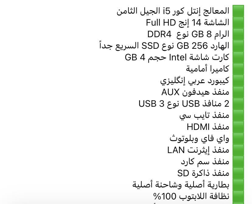 لابتوب سعر 250 وبيها مجال قليل جنطه هديه شاحنه اصليه مكاني واسط حي الحكيم


**إذا كنت صاحب هذا الإعلان وتريد حذفه لأي سبب، رجاءا أرسل رسالة إلى الدعم الفني**