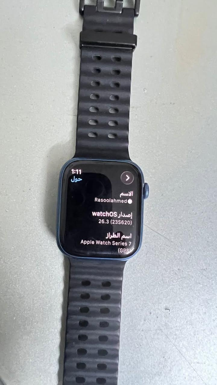 ساعة ابل واتش جيل سابع
حجم 45 
باقي التفاصيل كلها بالصور موجودة 
السعر 250 وبيها مجال 
متواجد فيس واتس 
رقمي *********** 
واكو توصيل

