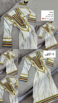 تخفيضات رمضانية • قطع أخيرة • ملابس أطفال