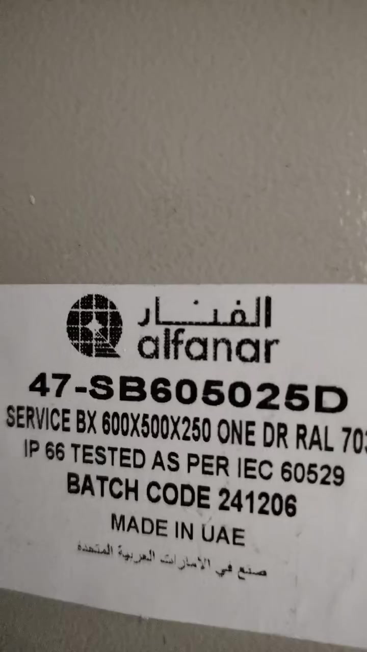 # #تأسيسات كهربائيه بأنواعها
#للتواصل ***********
#***********
